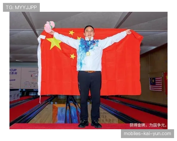 世界保龄球锦标赛国际交流年会召开,世界保龄球冠军是谁 世界保龄球锦标赛国际交流年会召开,世界保龄球冠军是谁
