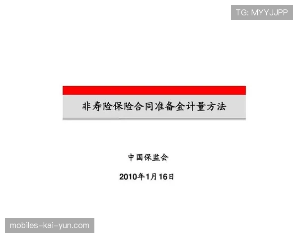 球员合同续约中科研参与激励的计量方法 球员合同续约中科研参与激励的计量方法